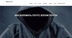 Desktop Screenshot of gbimail.com